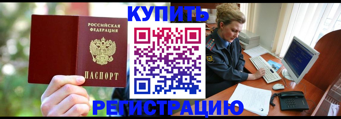 пропишу в квартире в Калаче-на-Дону